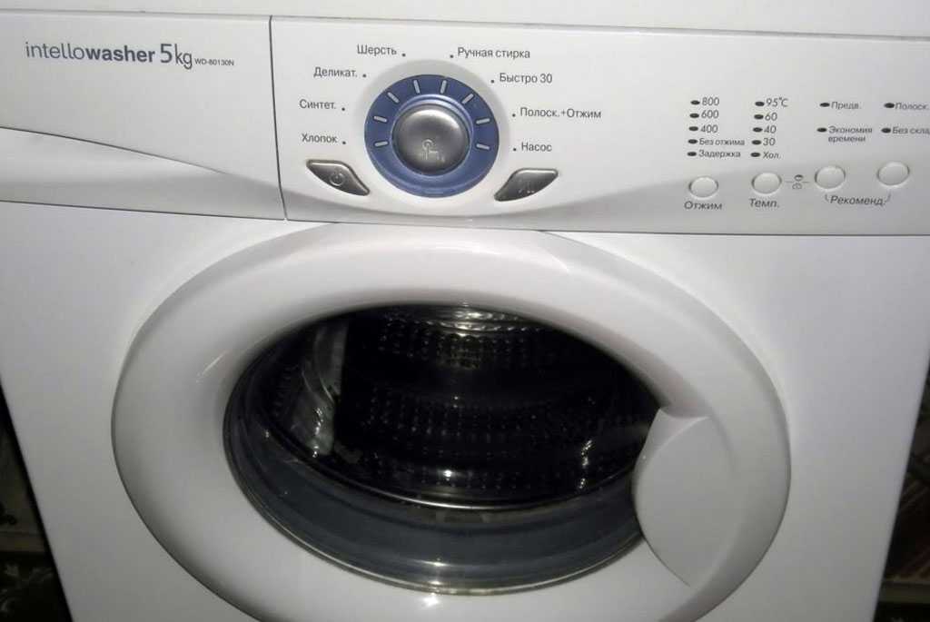 Не горят индикаторы стиральной машины  Домодедово